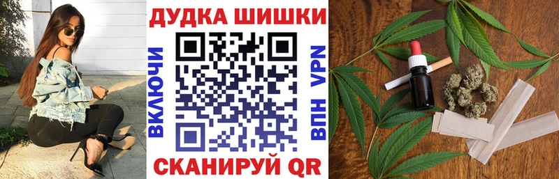 Купить наркоту Волоколамск Марихуана  A-PVP  Гашиш  Меф мяу мяу 