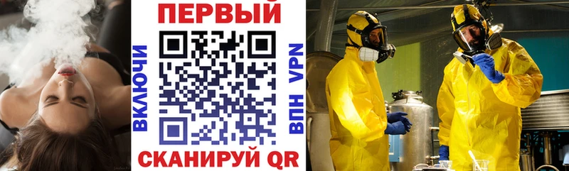 Amphetamine 97%  KRAKEN рабочий сайт  нарко площадка формула  Волоколамск 