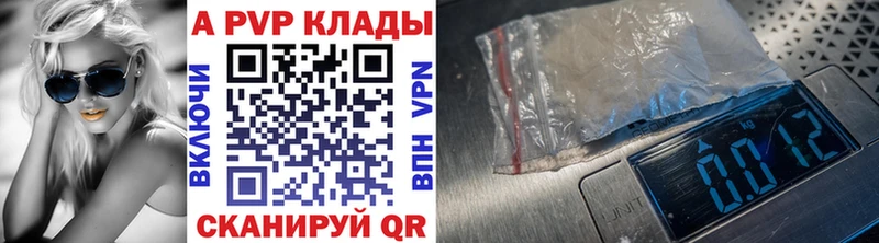 А ПВП Соль  Волоколамск 