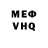 КЕТАМИН VHQ Mozes Tamas
