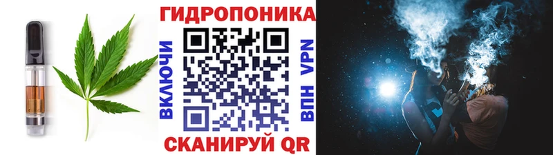 Печенье с ТГК конопля  Волоколамск 