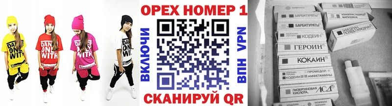 наркошоп  Волоколамск  мориарти наркотические препараты  COCAIN Колумбийский 