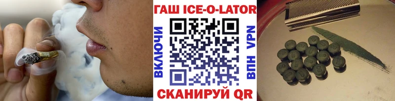 ГАШИШ гашик  Волоколамск 