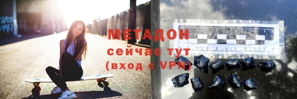 соль ск Балахна
