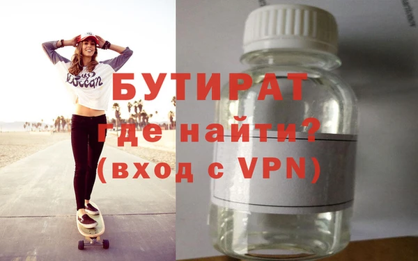 соль ск Балахна