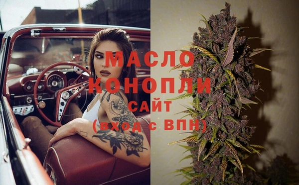 мефедрон Баксан