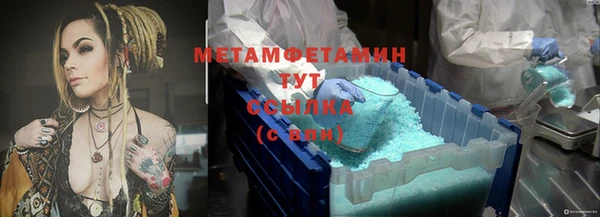 мескалин Белоозёрский