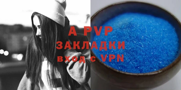 мескалин Белоозёрский