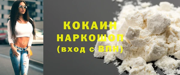 мефедрон Баксан