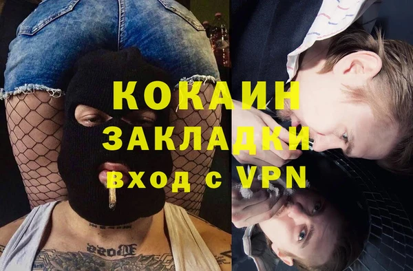 мескалин Белоозёрский