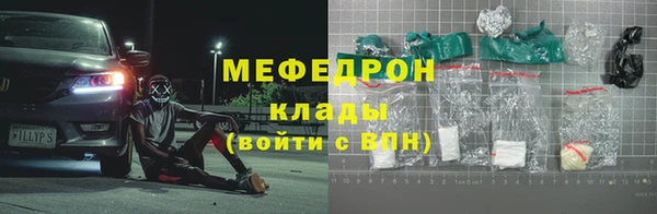 мескалин Белоозёрский