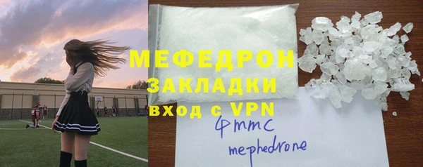 мефедрон Баксан
