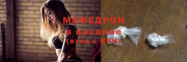 меф VHQ Остров