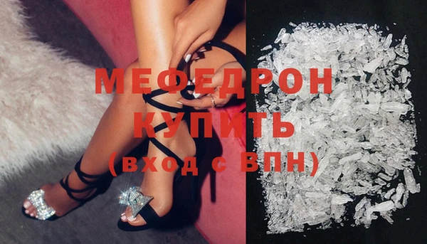 винт Балабаново