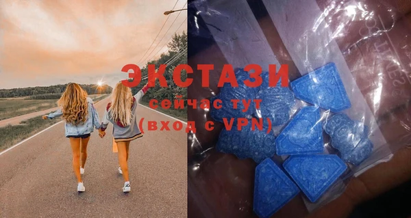 соль ск Балахна