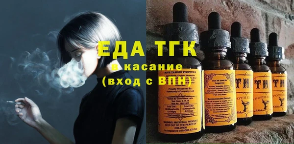 марки lsd Белокуриха