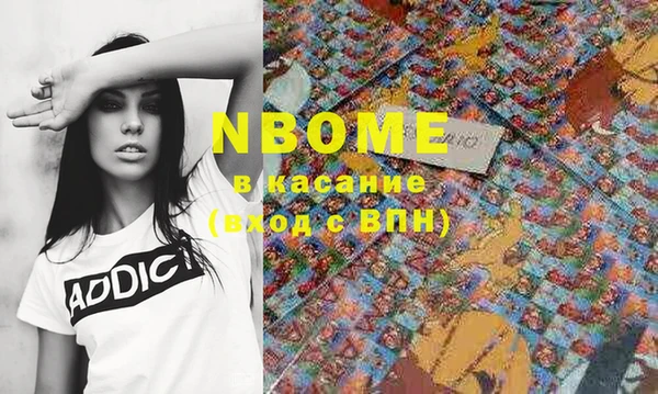 марки lsd Белокуриха