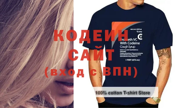 соль ск Балахна