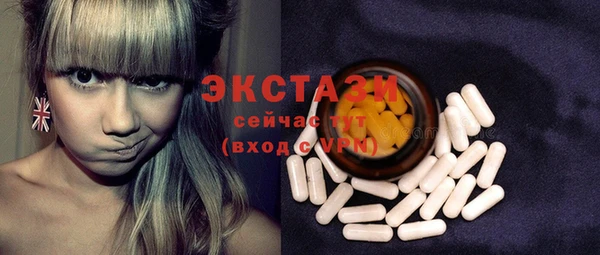 круглые Беломорск