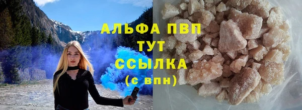 винт Балабаново