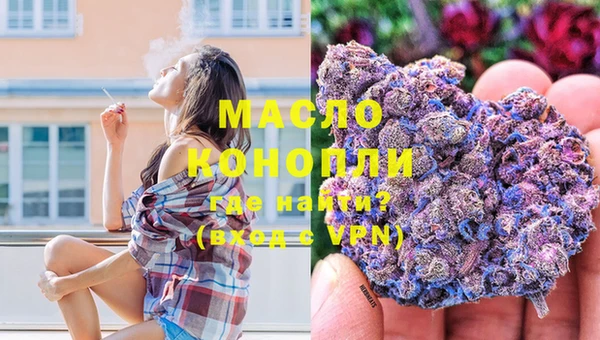 мескалин Белоозёрский