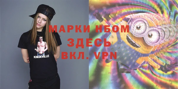 мефедрон Баксан