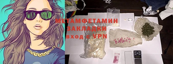 соль ск Балахна