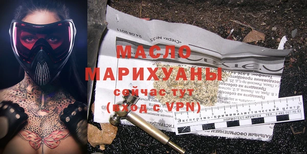 мескалин Белоозёрский