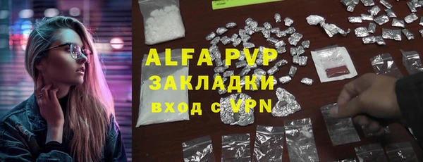 соль ск Балахна