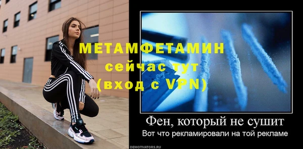 мескалин Белоозёрский