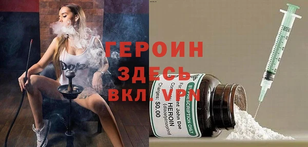 марки lsd Белокуриха