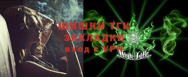 соль ск Балахна