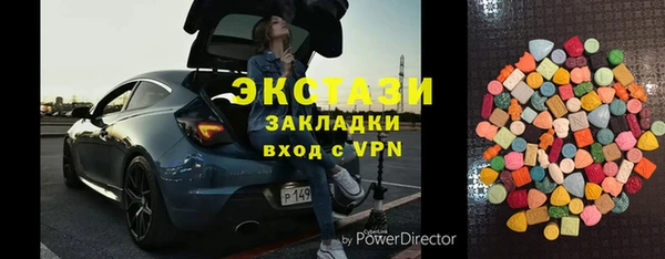 марки lsd Белокуриха