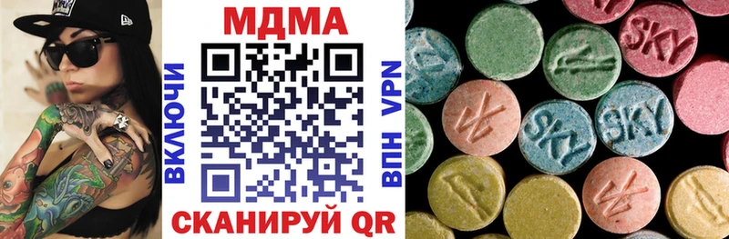 МДМА VHQ  как найти наркотики  Волоколамск 