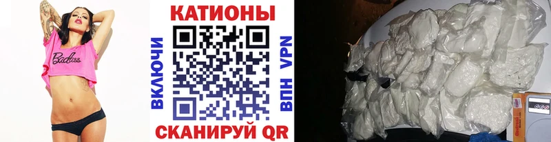 Мефедрон 4 MMC  купить закладку  Волоколамск 