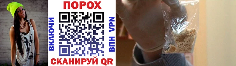 Метамфетамин пудра  дарнет шоп  Волоколамск 