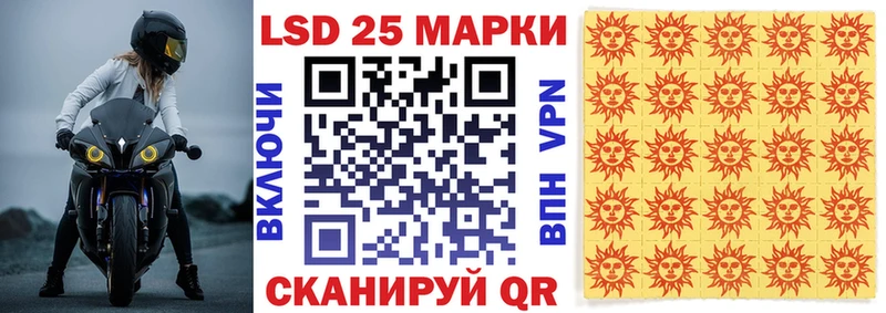 Наркотические марки 1500мкг  Волоколамск 